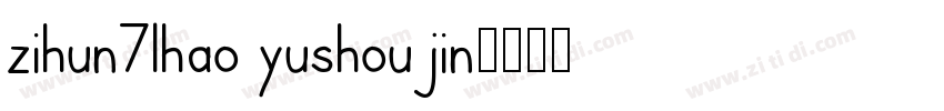 zihun71hao yushoujin字体转换